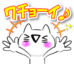 Oogiri Cat only use tsukkomi Collection2 sticker #14058369