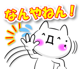 Oogiri Cat only use tsukkomi Collection2 sticker #14058371