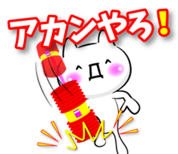 Oogiri Cat only use tsukkomi Collection2 sticker #14058372