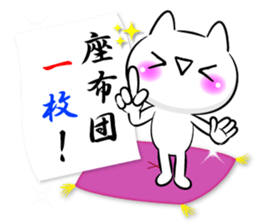 Oogiri Cat only use tsukkomi Collection2 sticker #14058374