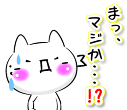 Oogiri Cat only use tsukkomi Collection2 sticker #14058375