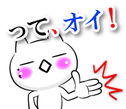 Oogiri Cat only use tsukkomi Collection2 sticker #14058376