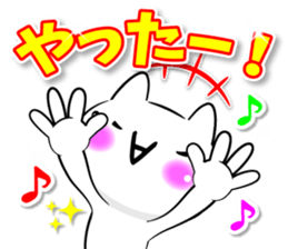 Oogiri Cat only use tsukkomi Collection2 sticker #14058377