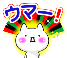 Oogiri Cat only use tsukkomi Collection2 sticker #14058378