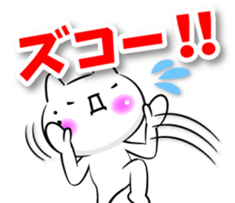 Oogiri Cat only use tsukkomi Collection2 sticker #14058379