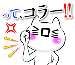 Oogiri Cat only use tsukkomi Collection2 sticker #14058380