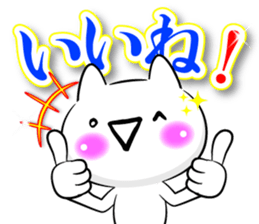 Oogiri Cat only use tsukkomi Collection2 sticker #14058381