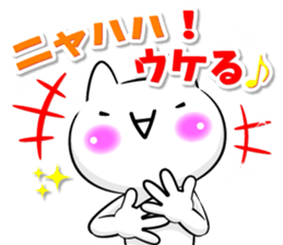 Oogiri Cat only use tsukkomi Collection2 sticker #14058382