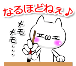 Oogiri Cat only use tsukkomi Collection2 sticker #14058383