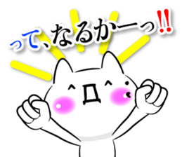Oogiri Cat only use tsukkomi Collection2 sticker #14058384