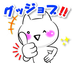 Oogiri Cat only use tsukkomi Collection2 sticker #14058385