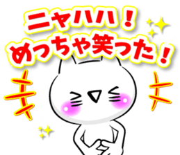 Oogiri Cat only use tsukkomi Collection2 sticker #14058386