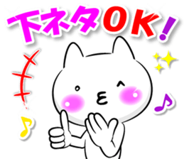Oogiri Cat only use tsukkomi Collection2 sticker #14058387