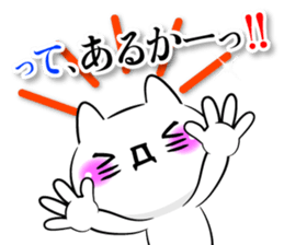 Oogiri Cat only use tsukkomi Collection2 sticker #14058388
