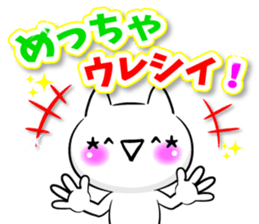 Oogiri Cat only use tsukkomi Collection2 sticker #14058389