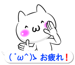 Oogiri Cat only use tsukkomi Collection2 sticker #14058390