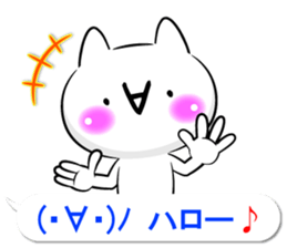 Oogiri Cat only use tsukkomi Collection2 sticker #14058391