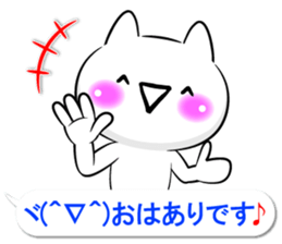 Oogiri Cat only use tsukkomi Collection2 sticker #14058392