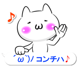 Oogiri Cat only use tsukkomi Collection2 sticker #14058393