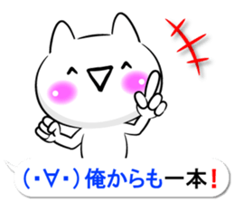 Oogiri Cat only use tsukkomi Collection2 sticker #14058394