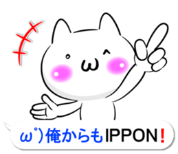 Oogiri Cat only use tsukkomi Collection2 sticker #14058395