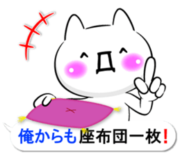 Oogiri Cat only use tsukkomi Collection2 sticker #14058396