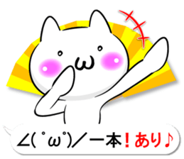 Oogiri Cat only use tsukkomi Collection2 sticker #14058398