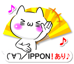 Oogiri Cat only use tsukkomi Collection2 sticker #14058399