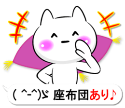 Oogiri Cat only use tsukkomi Collection2 sticker #14058400
