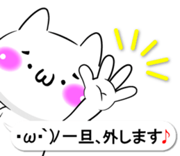 Oogiri Cat only use tsukkomi Collection2 sticker #14058402