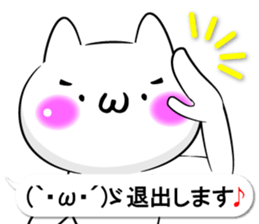 Oogiri Cat only use tsukkomi Collection2 sticker #14058403