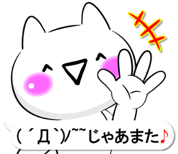Oogiri Cat only use tsukkomi Collection2 sticker #14058404