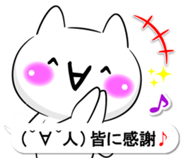 Oogiri Cat only use tsukkomi Collection2 sticker #14058405
