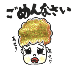 an ugly but cute sticker sticker #14058551