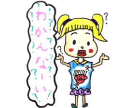 an ugly but cute sticker sticker #14058553