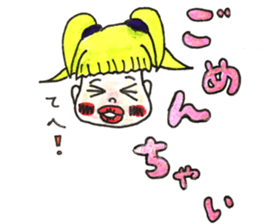 an ugly but cute sticker sticker #14058554