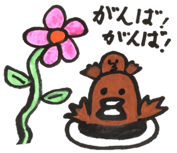 an ugly but cute sticker sticker #14058558