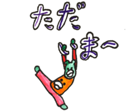 an ugly but cute sticker sticker #14058563