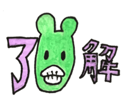 an ugly but cute sticker sticker #14058565