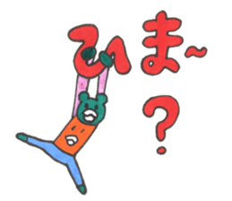 an ugly but cute sticker sticker #14058566