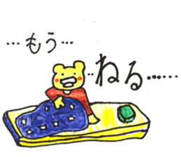 an ugly but cute sticker sticker #14058569