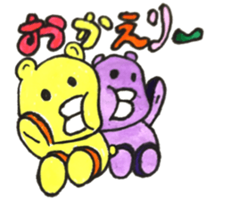 an ugly but cute sticker sticker #14058571