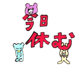 an ugly but cute sticker sticker #14058573