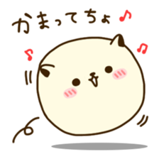 Rice cake love sticker #14058633