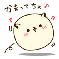 Rice cake love sticker #14058633