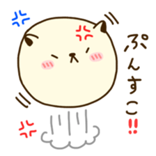 Rice cake love sticker #14058634