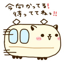 Rice cake love sticker #14058635