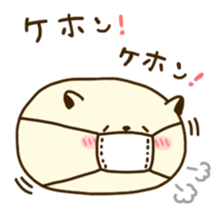Rice cake love sticker #14058636
