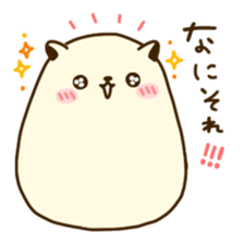 Rice cake love sticker #14058637