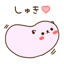 Rice cake love sticker #14058642